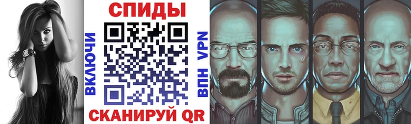 АМФ 97% даркнет официальный сайт Спас-Деменск