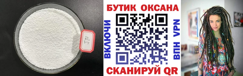 закладки мега зеркало площадка наркотические препараты Спас-Деменск БУТИРАТ вода