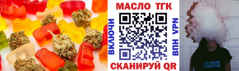 blacksprut ТОР  Спас-Деменск  Печенье с ТГК конопля  купить  цена 