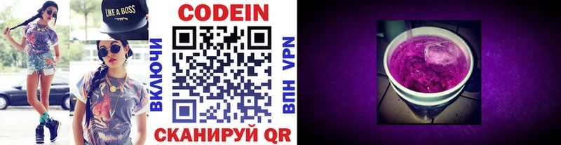 Codein Purple Drank  ссылка на мегу ссылки  Спас-Деменск  darknet формула  где найти  