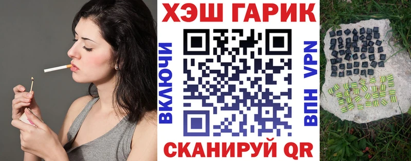 дарнет шоп Спас-Деменск ГАШИШ Premium