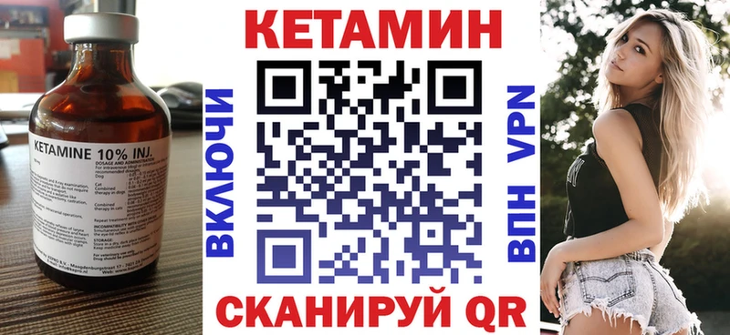 КЕТАМИН ketamine  Спас-Деменск 