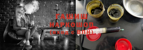 дистиллят марихуана Аркадак
