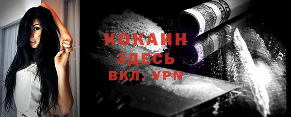 дистиллят марихуана Аркадак