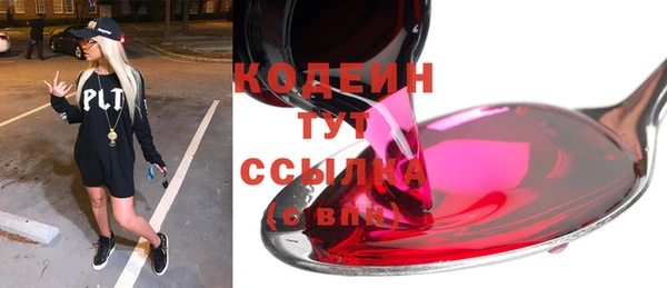 кристаллы Арсеньев