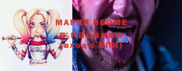 MDMA Алексеевка