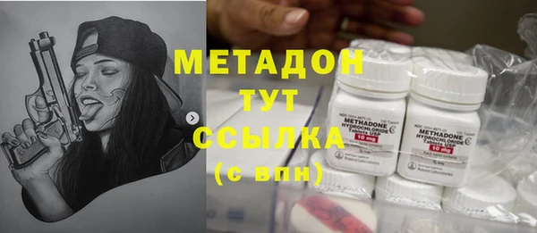 MDMA Алексеевка