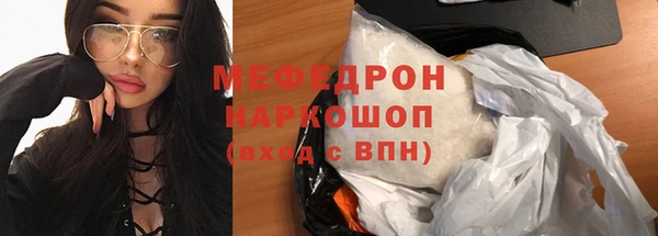 кокаин Армянск