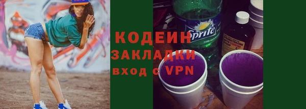 кокаин Армянск