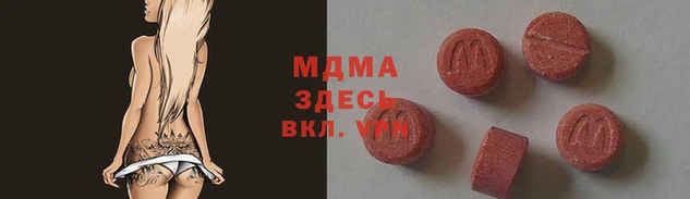 кокаин Армянск