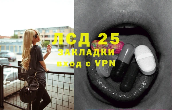кокаин Армянск