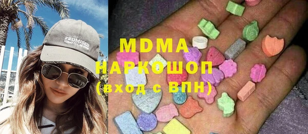 дистиллят марихуана Аркадак