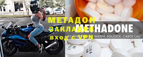 кокаин Армянск