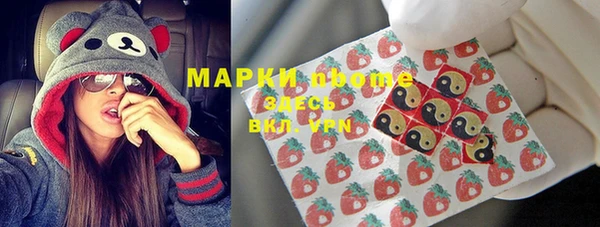 дистиллят марихуана Аркадак