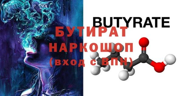 дистиллят марихуана Аркадак