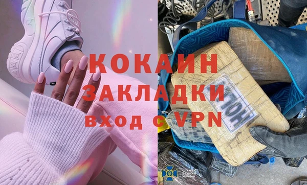 дистиллят марихуана Аркадак