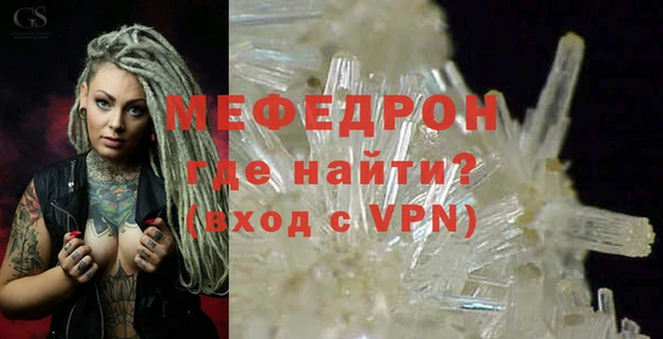 кристаллы Арсеньев