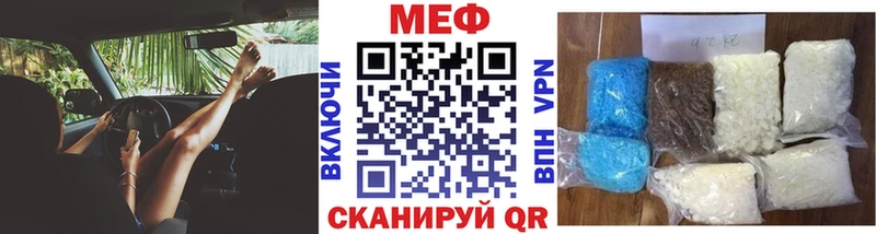 МЕФ mephedrone  Спас-Деменск 