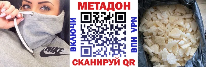 купить  сайты  Спас-Деменск  Метадон белоснежный 