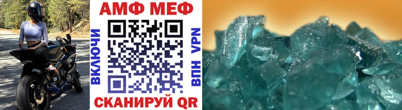 Первитин витя Спас-Деменск