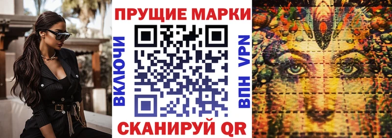 MEGA зеркало  цена   маркетплейс наркотические препараты  Марки NBOMe 1,8мг  Спас-Деменск 